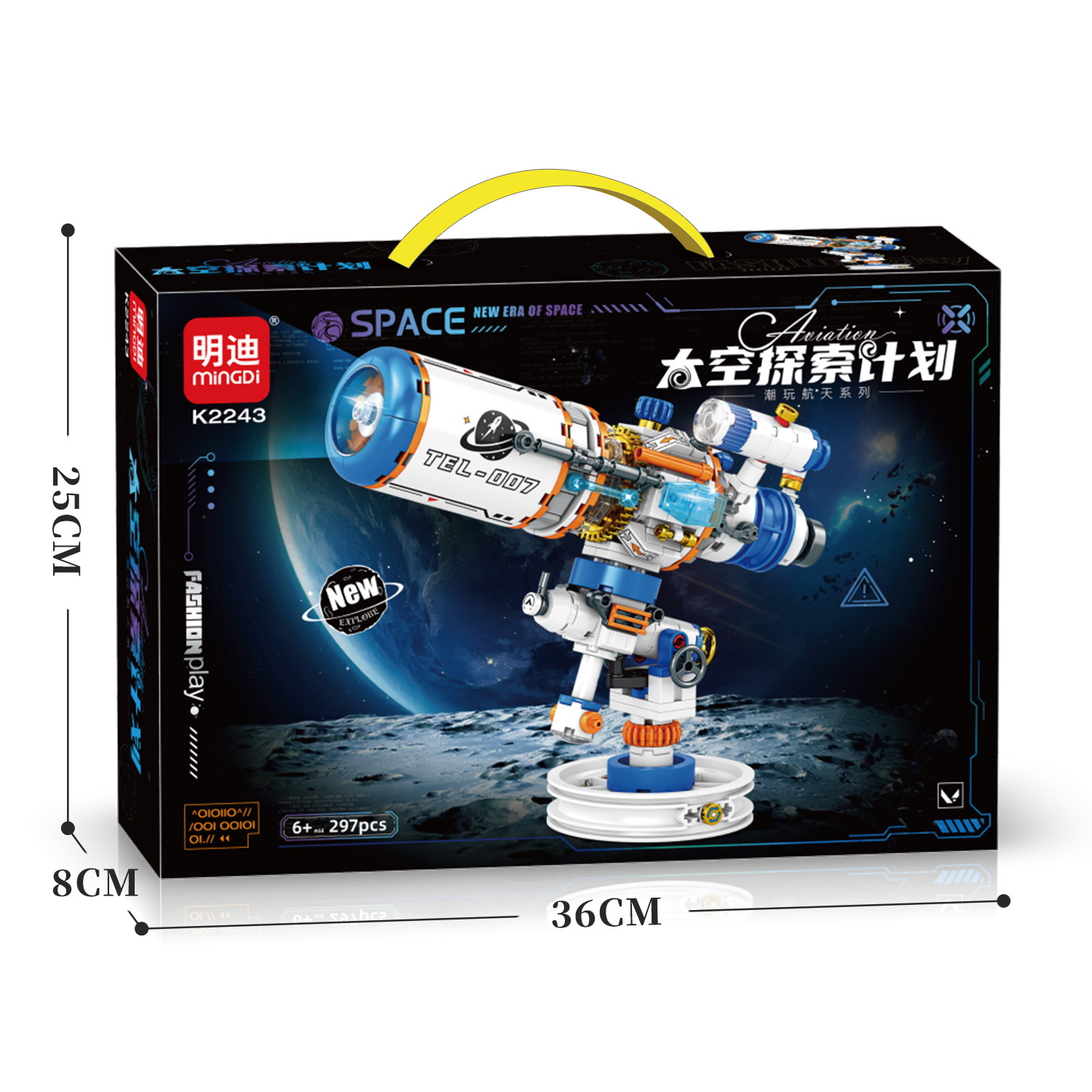 K2243 星間望遠鏡