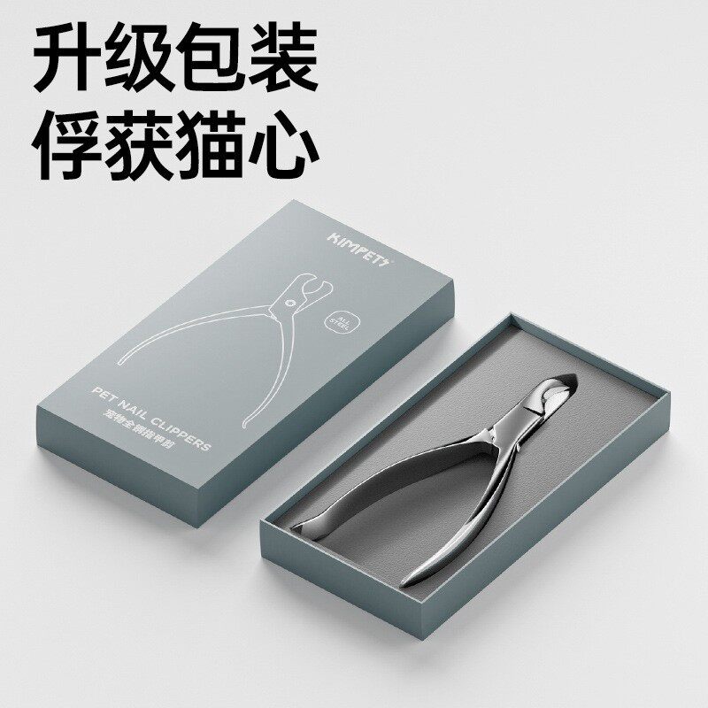 ステンレス製爪切り箱入り