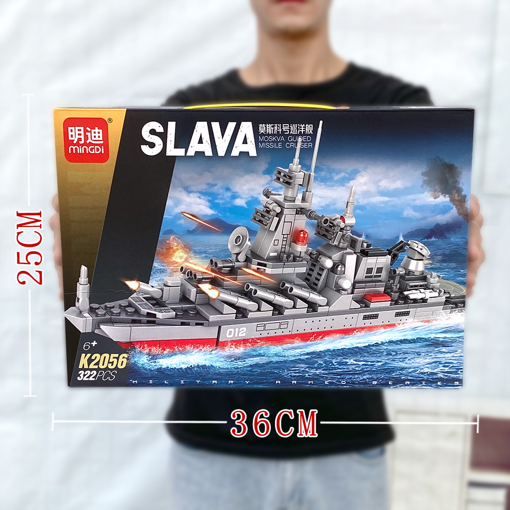 K2056 クルーザー【322PCS】