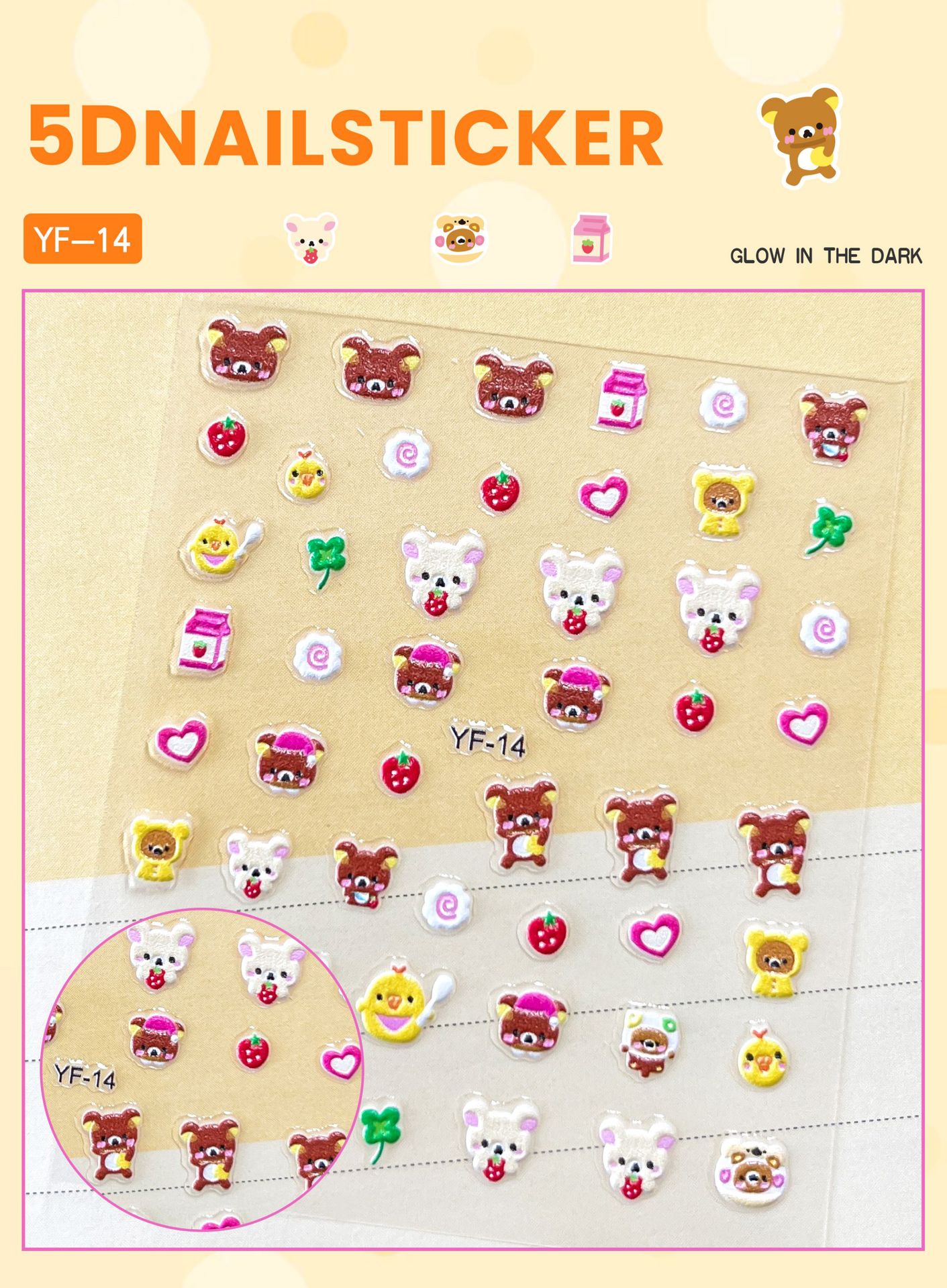 リラックマ（YF-14）