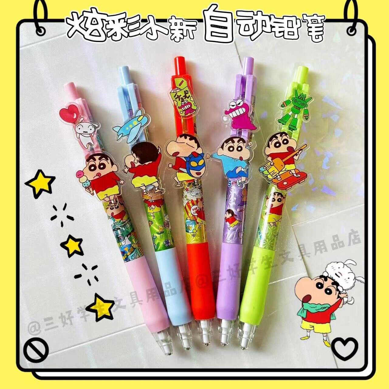 クレヨンしんちゃん シャープペンシルペン【単品価格】