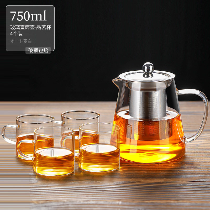 750mlポット+4カップ