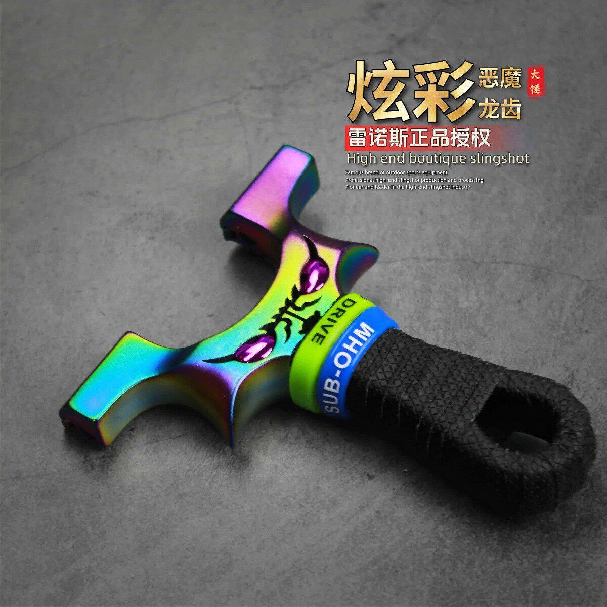 悪魔の三世代のカラフルな龍の歯