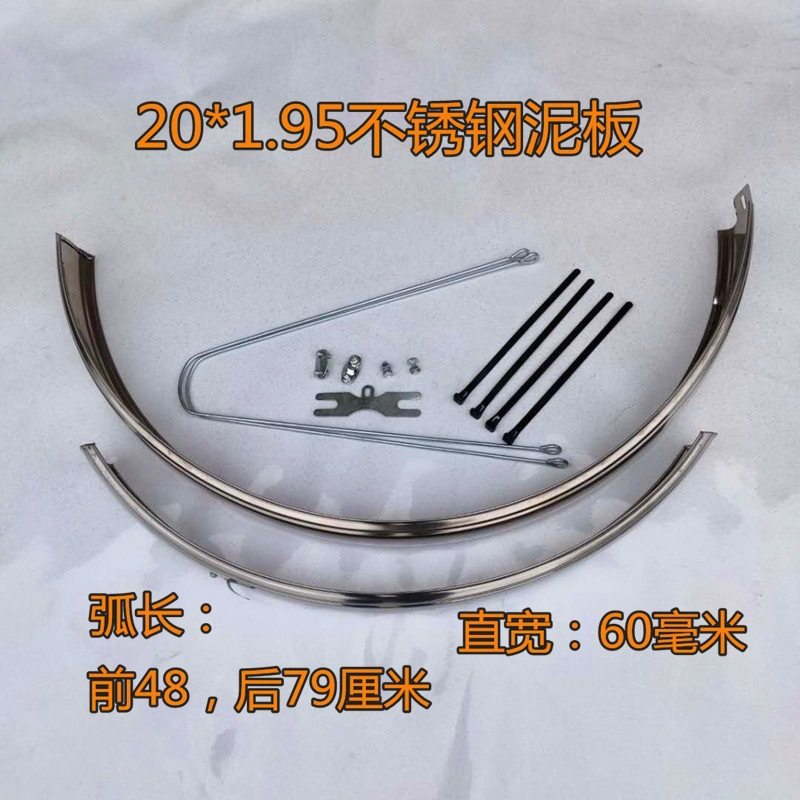 20*1.95 宽60mm银色燕尾会吸磁