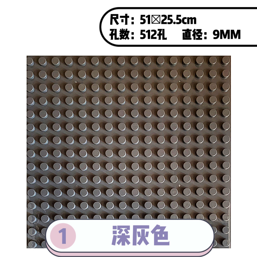 51*25.5cm【ダークグレー】