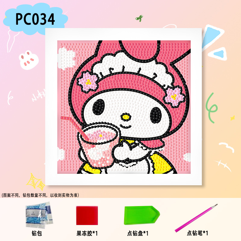 PC034【18*18】