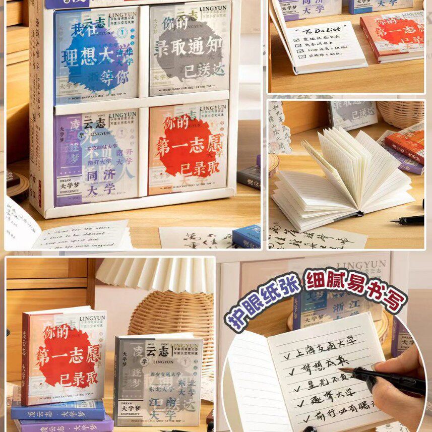 最小ラスター Xiaoben Lingyunzhi