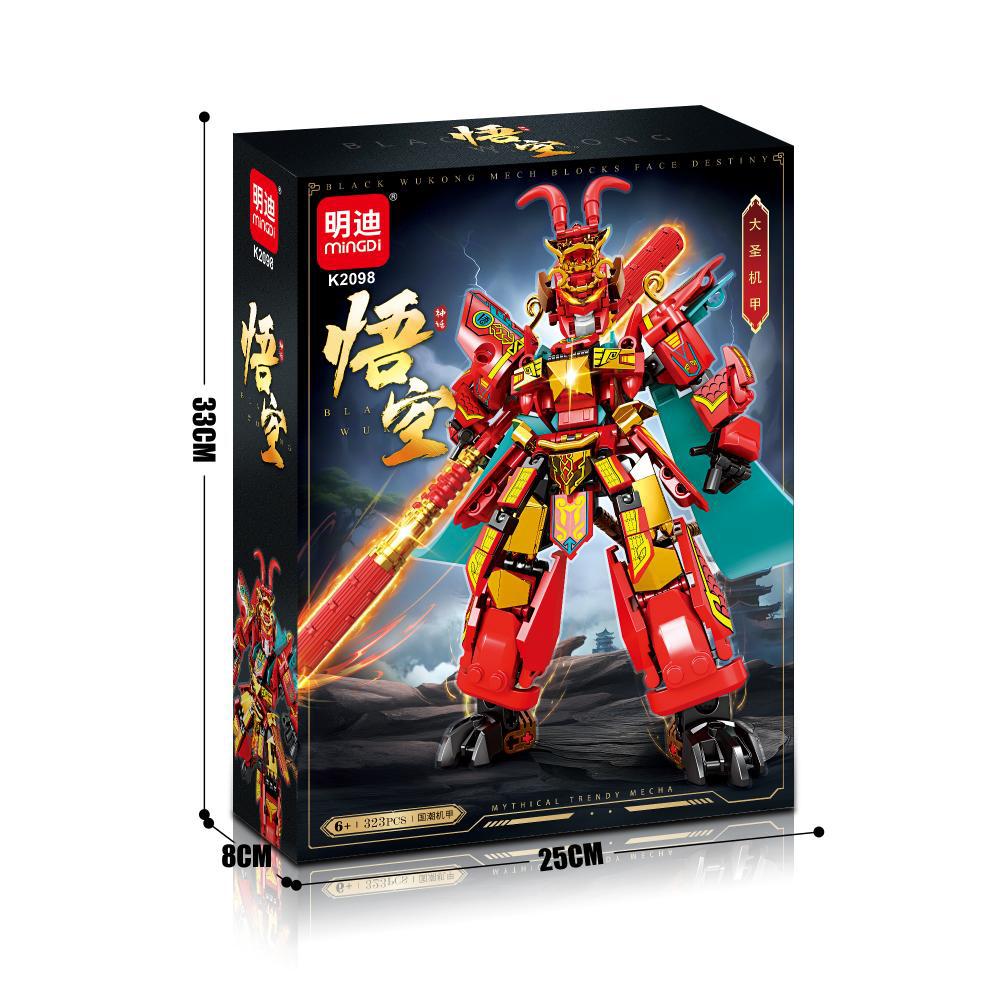 K2098 ナショナルファンアーマー悟空