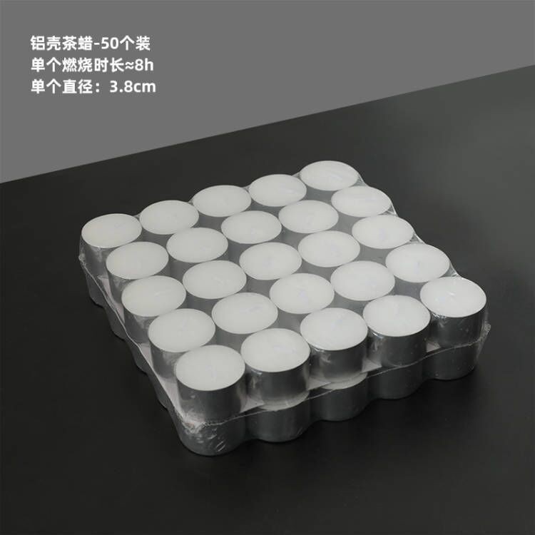 プレスティーワックス-50個入り (燃焼時間8時間程度)