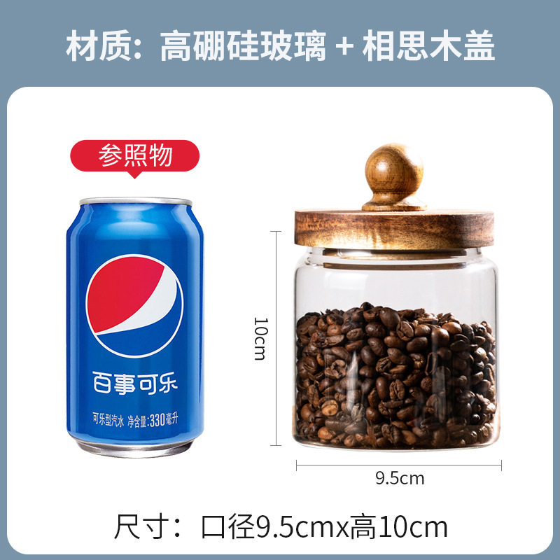 9.5cm*10cm+アカシアウッドビーズカバー