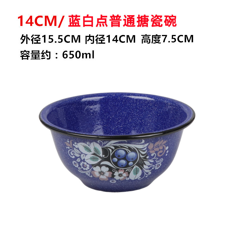 14CM 青と白のドット グレープ ホーロー ディープ ボウル