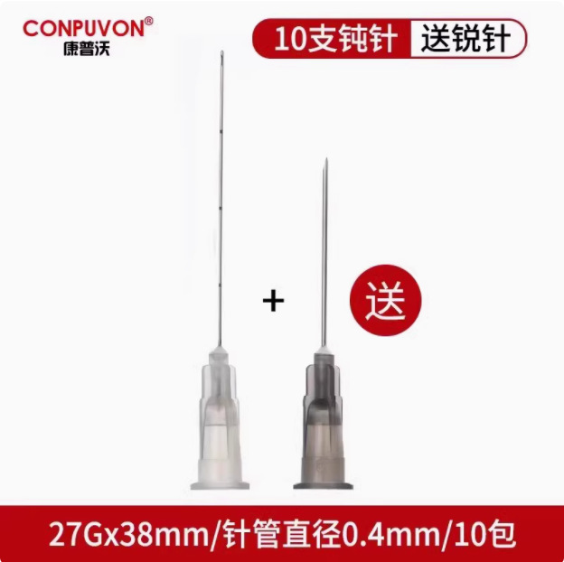コンボ鈍針 27G×38mm×10本