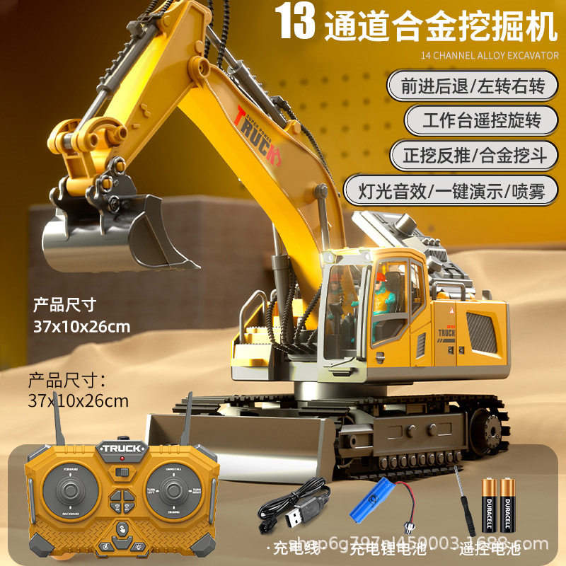 中型13パスショベル-イエロー【カラーボックス包装】