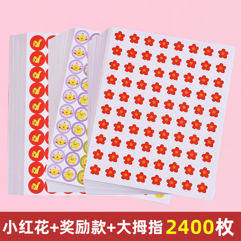 小さな赤い花+親指+ミックスA 30枚