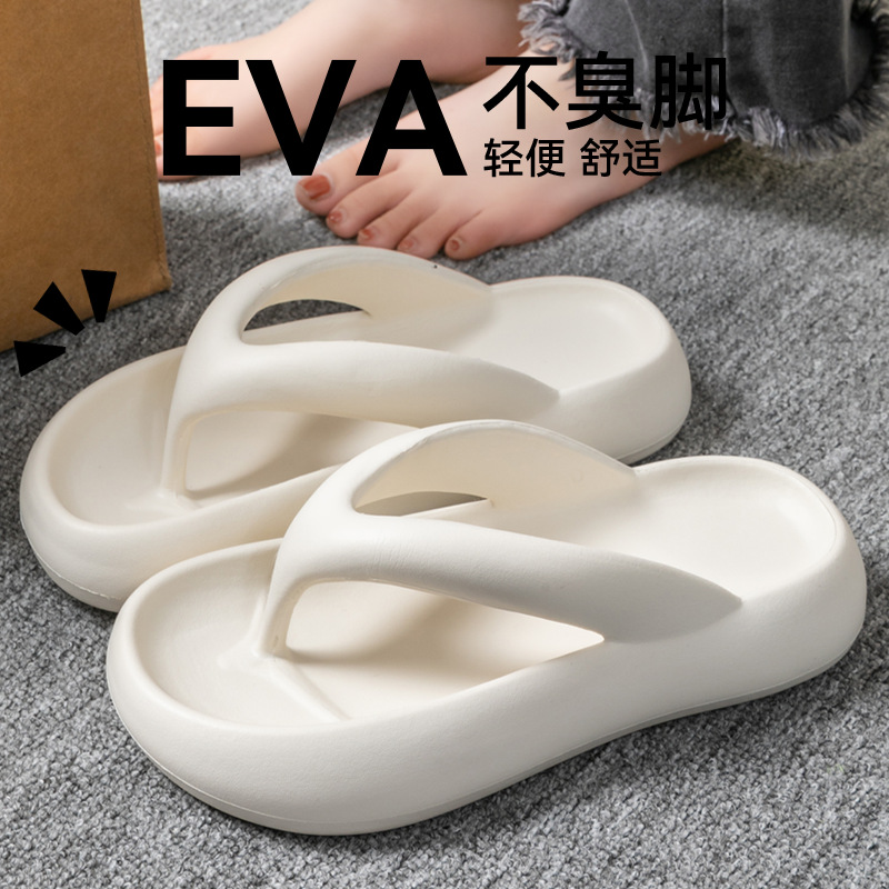 【厚底で折れにくく足が痛くなりにくい】ホワイト