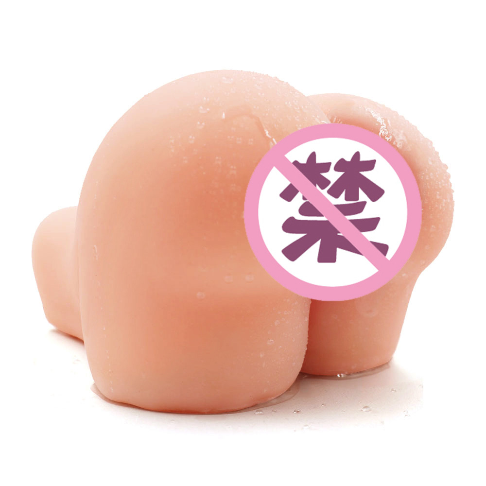 小さいお尻