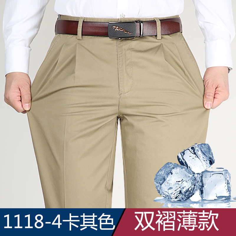 【春夏着痩せスタイル】1118-4#カーキ