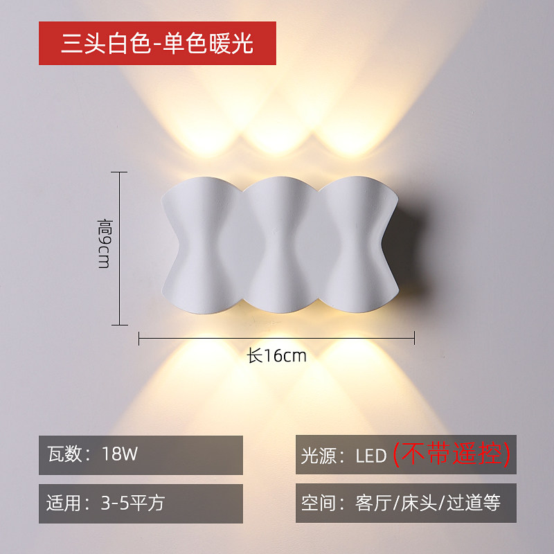 ホワイト三頭 [16*9CM] 暖かい光/小/双頭/部屋/テレビの背景の壁/広東省中山ランプ