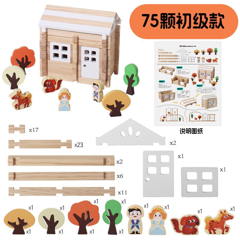 75粒ベーシックほぞ穴