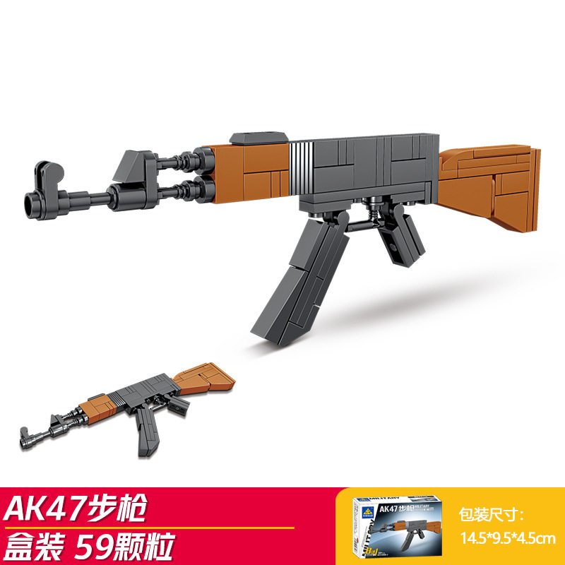 Ak47ライフル (開智88005-3)