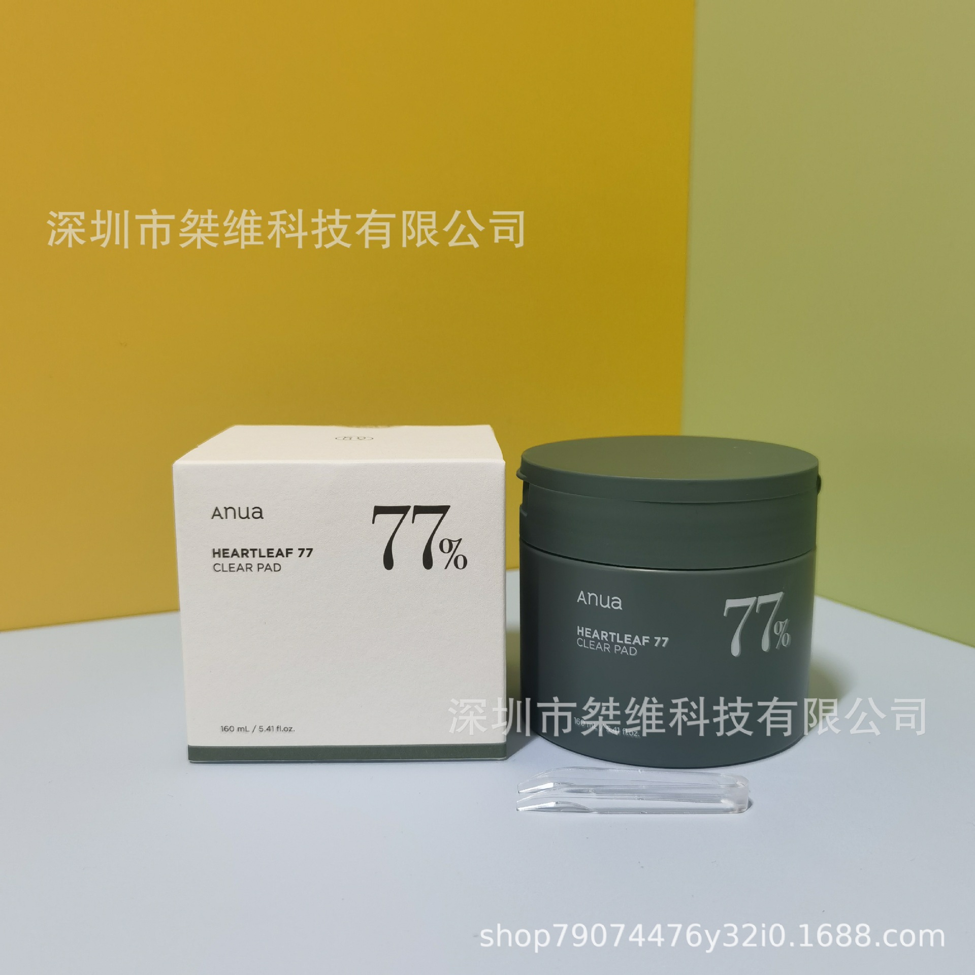 anua77 コットンパッド 150ml