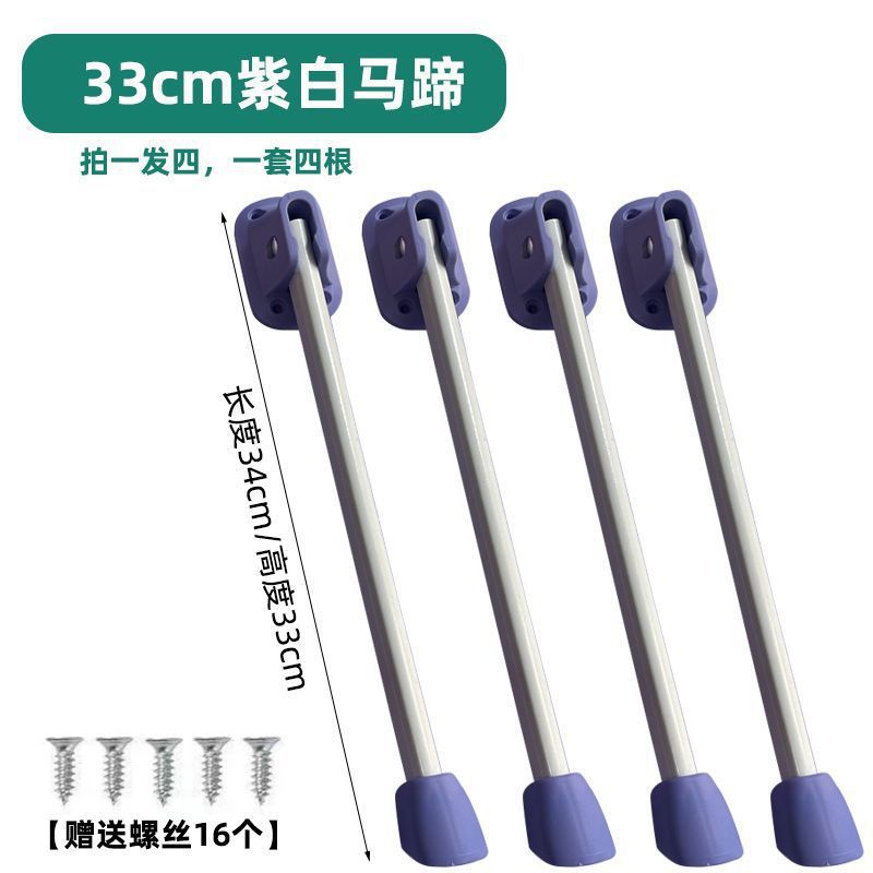 馬蹄脚青白延長34cm ネジ付き 4 個セット 公式規格♢♢