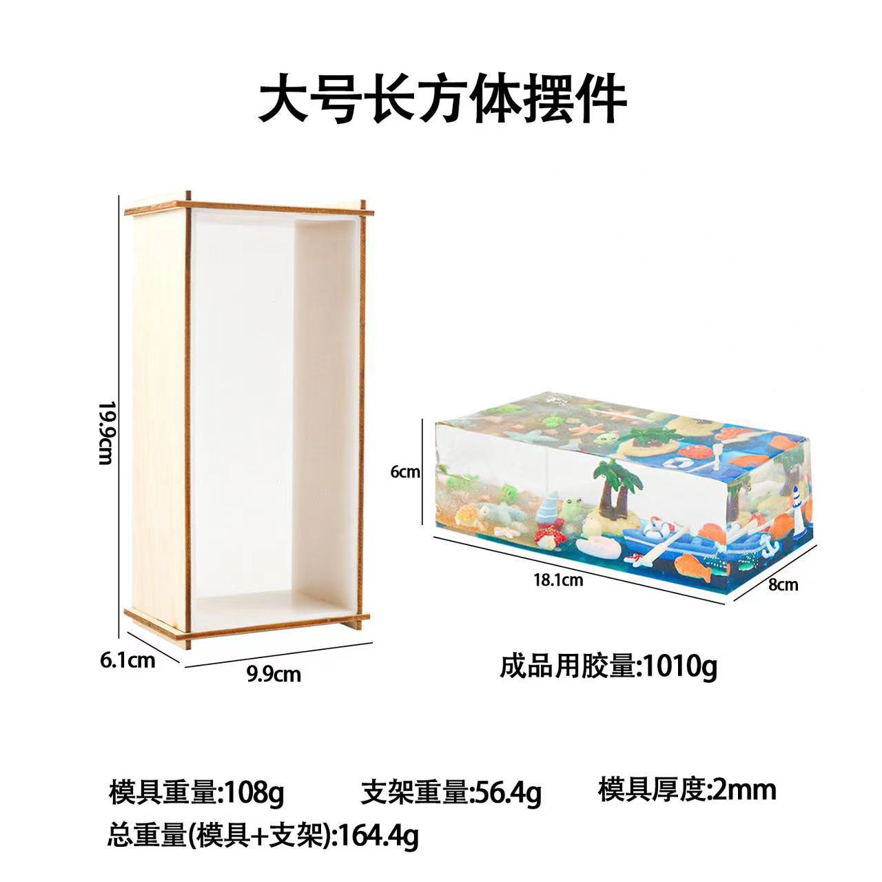 大サイズの長方形の置物のスタンド