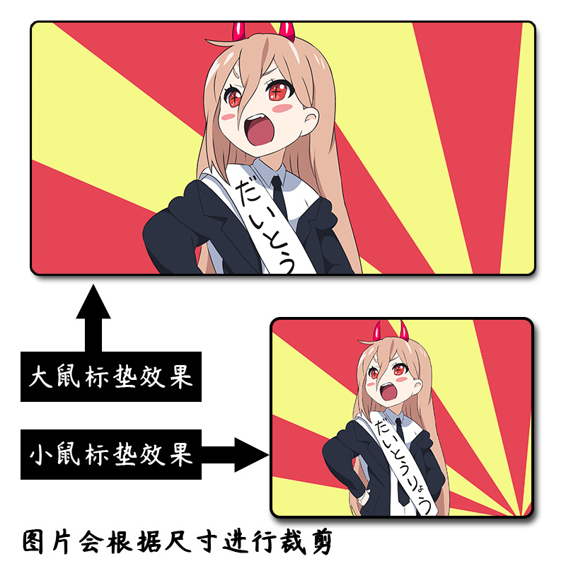 チェーンソー人-マウスパッド-06