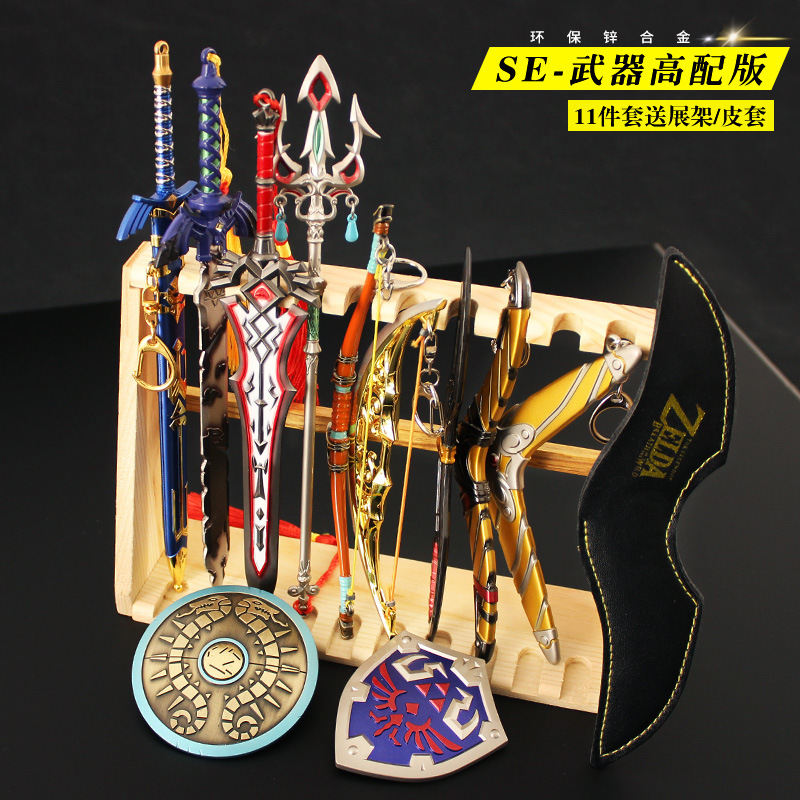 Sr武器11点セット (高配合)