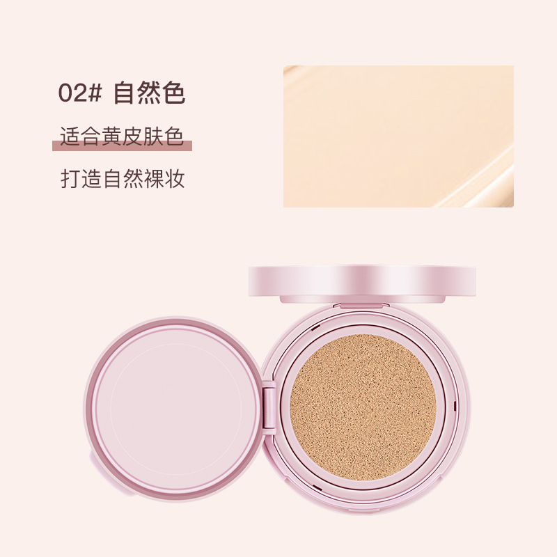 2 # 自然色
