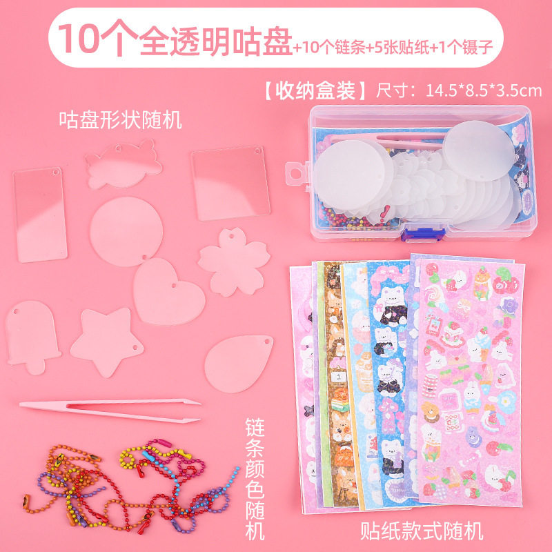 小箱-【透明金】10個のカード + 10個のチェーン + 5枚のシール + 1個のピンセット