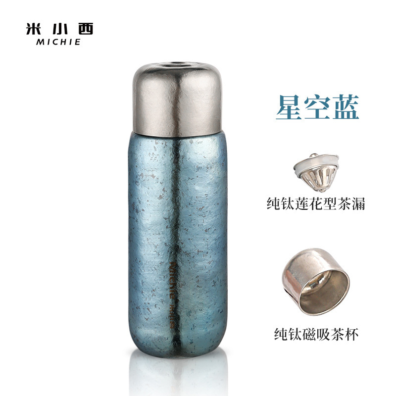 星空ブルー 420ML