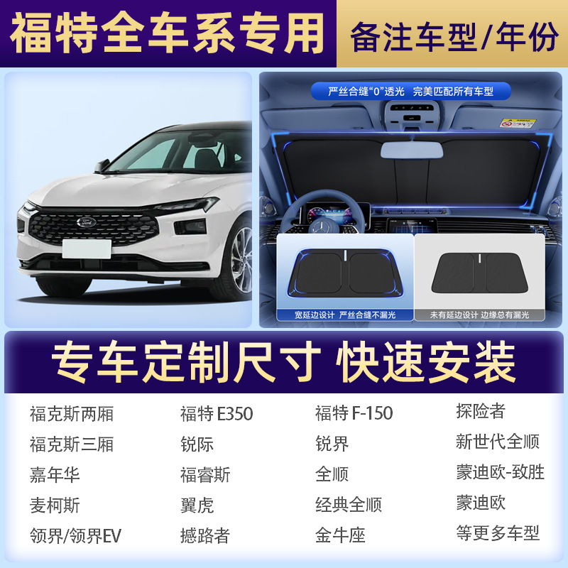 【フォード専用撮影】注文備考車種/年