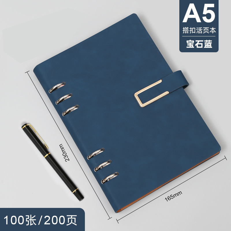 A5 サファイアブルー U字バックル ルーズリーフブック