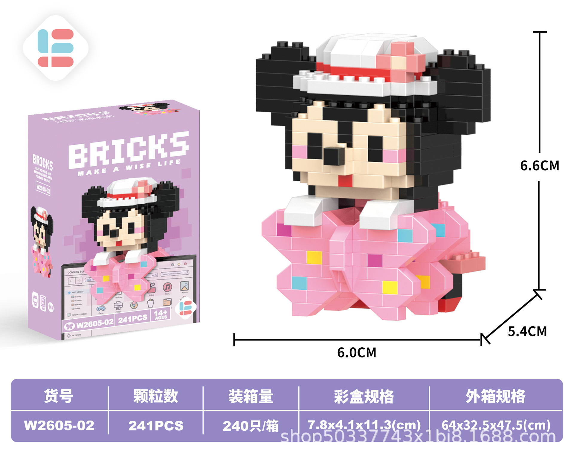 G02ストラップニーマウス241PCS