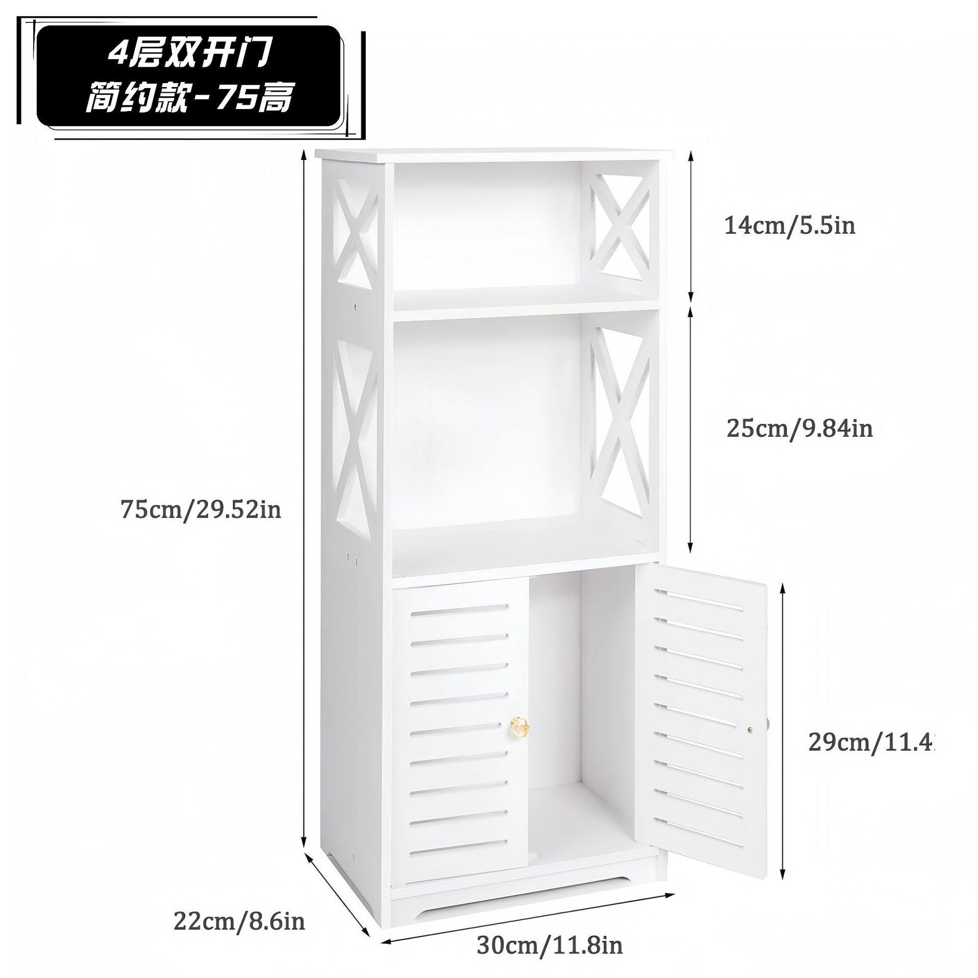 4層両開きシンプルモデル-高さ75