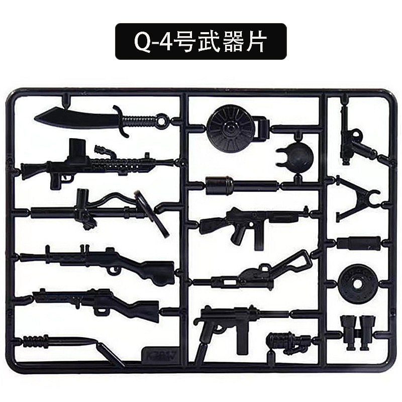 Q-4 武器フィルム