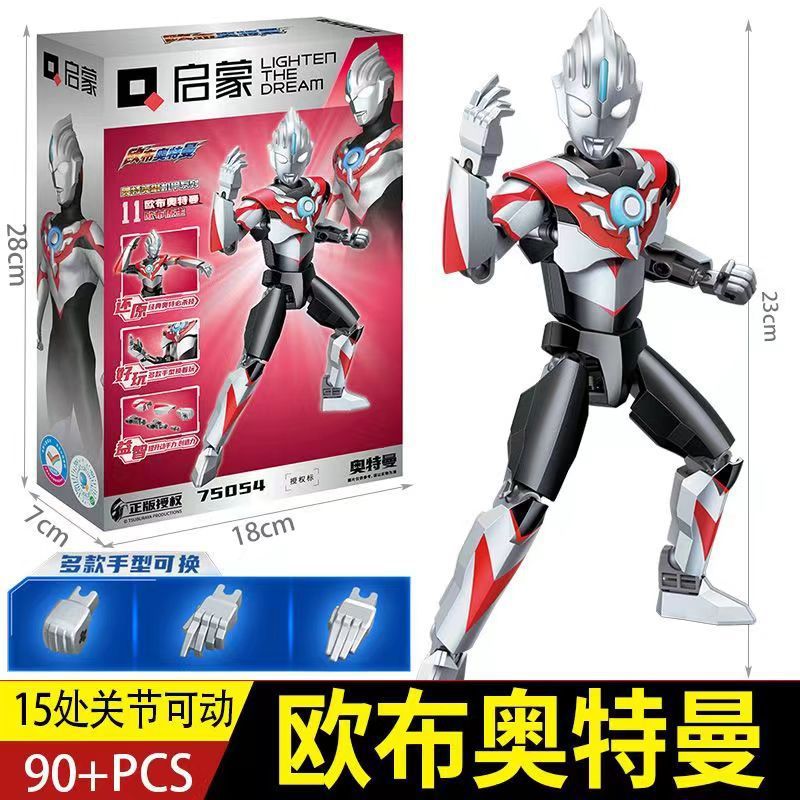 新製品 - オーブのオリジナル形状/15関節可動