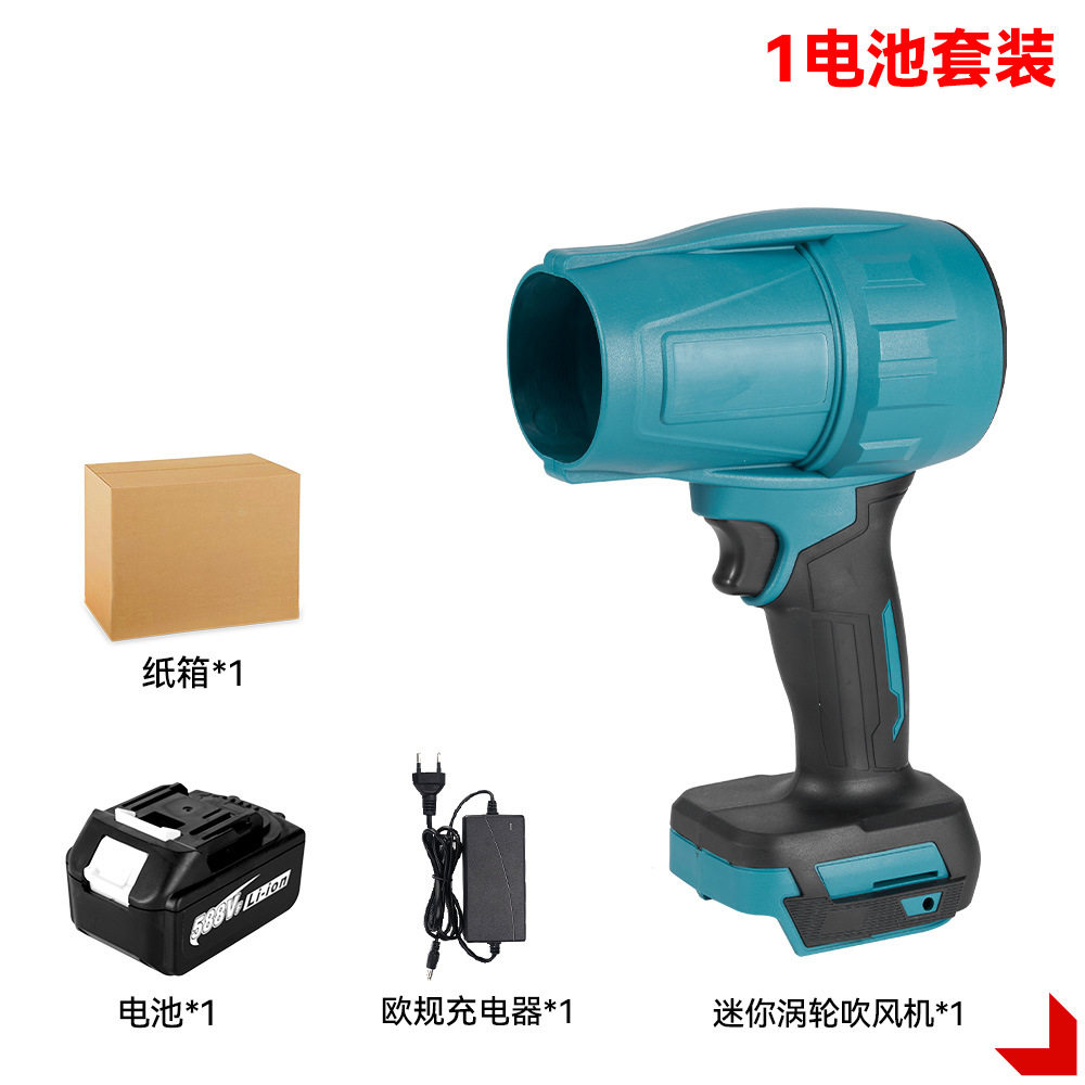 ブルーブラシレス、バッテリー 1 個、充電器 1 個 + カートン欧州規制 (10 セクション 1300)