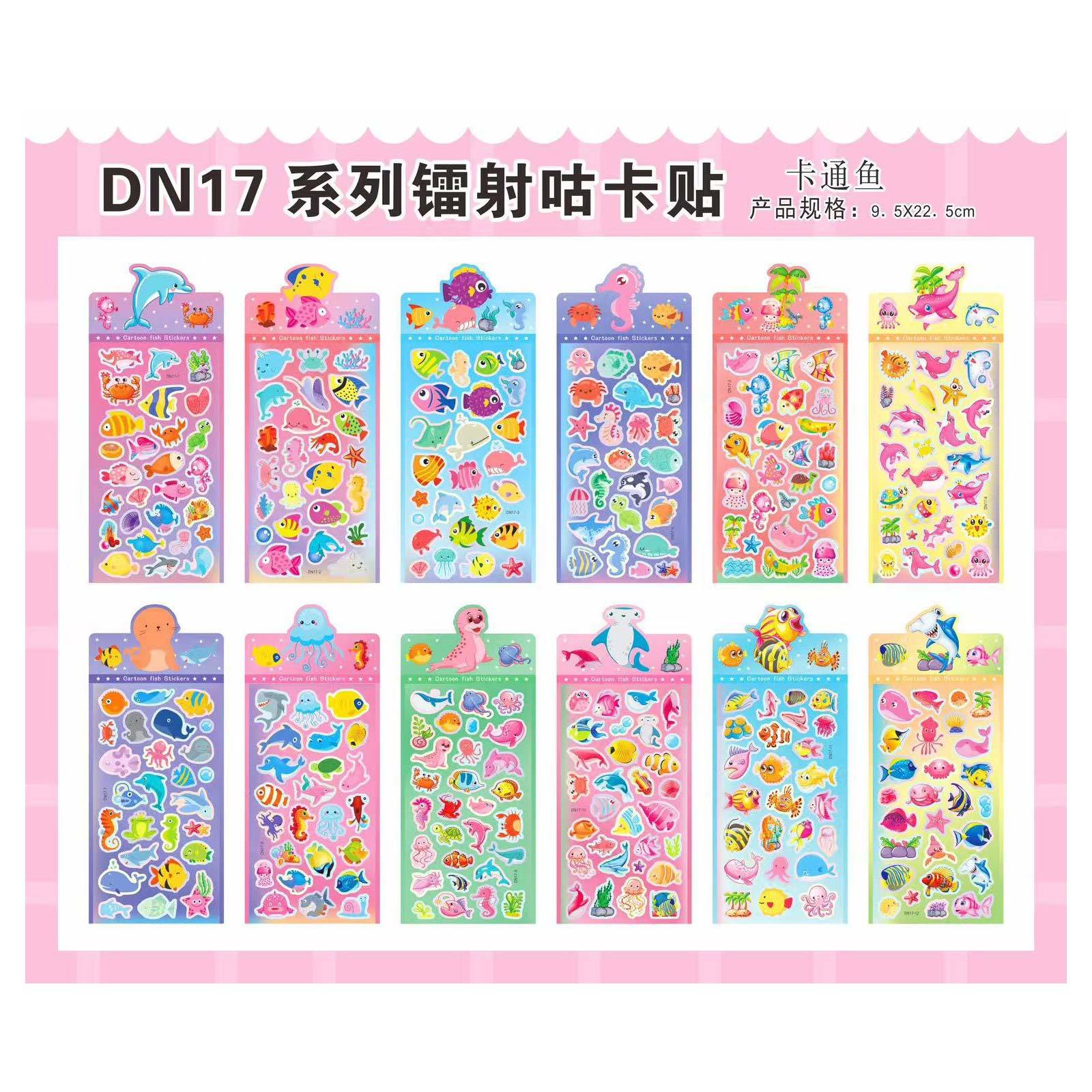 DN17 漫画の魚の混合バッチ