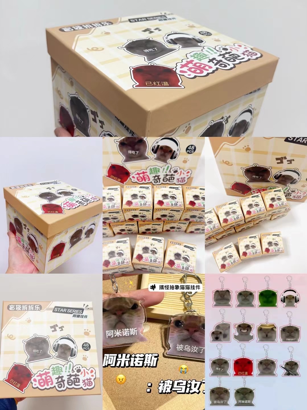 5212 キュートで奇妙な子猫ペンダント ブラインドボックス