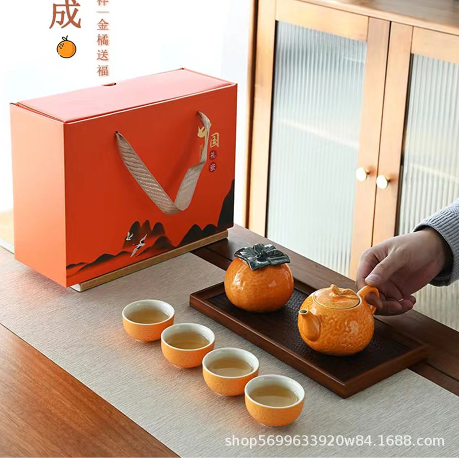 みかん1ポット4杯