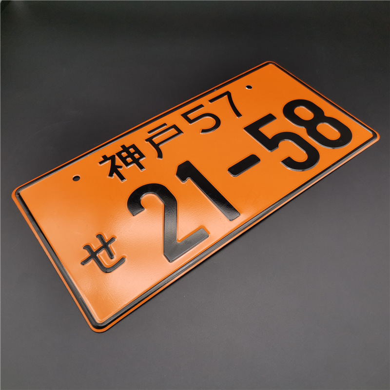 神戸57-2158