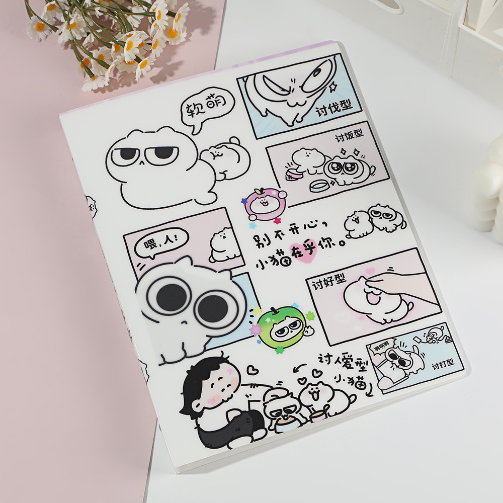 子猫はあなたのことを気にかけています