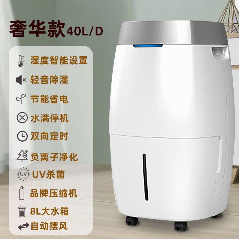 ラグジュアリーモデル（40L/D）