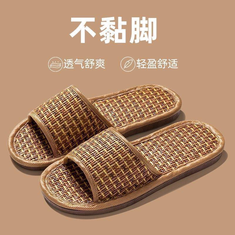 薄黄色のわらマット