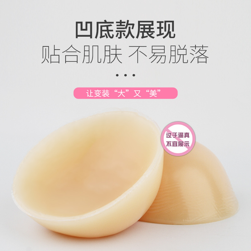 丸い凹み底に頭がない