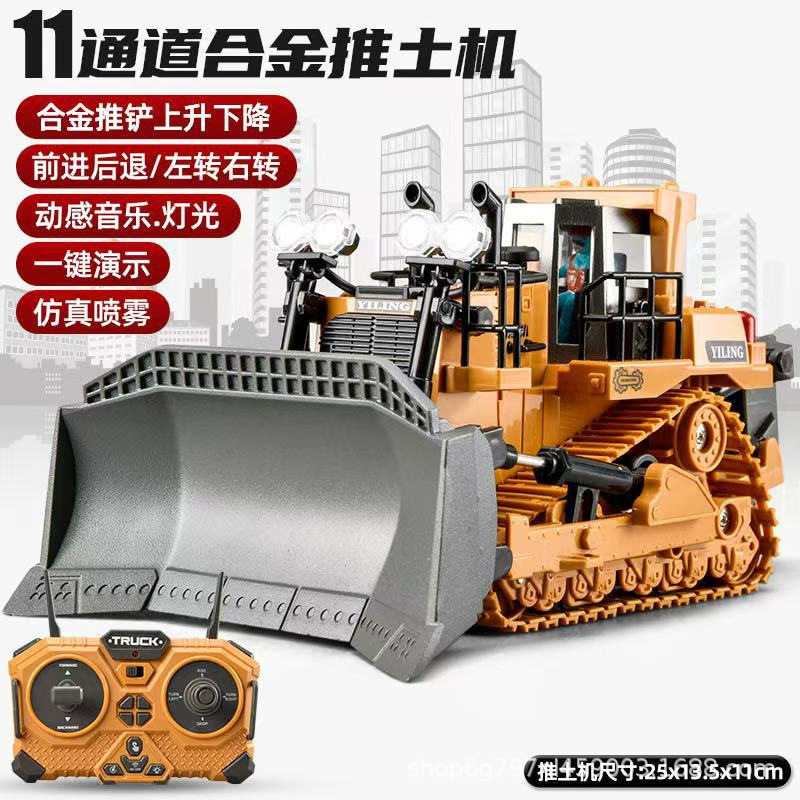 新11チャンネルアメリカンブルドーザー【カラーボックス包装】】