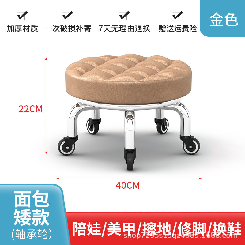 ゴールドパン軸受輪【低い腰掛け】