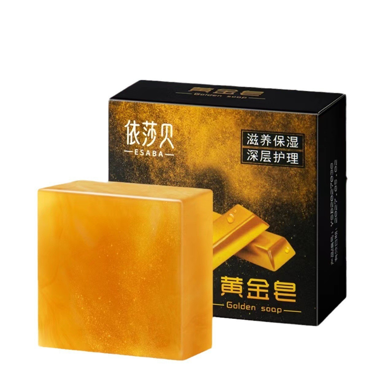 高品質の金石鹸 100g